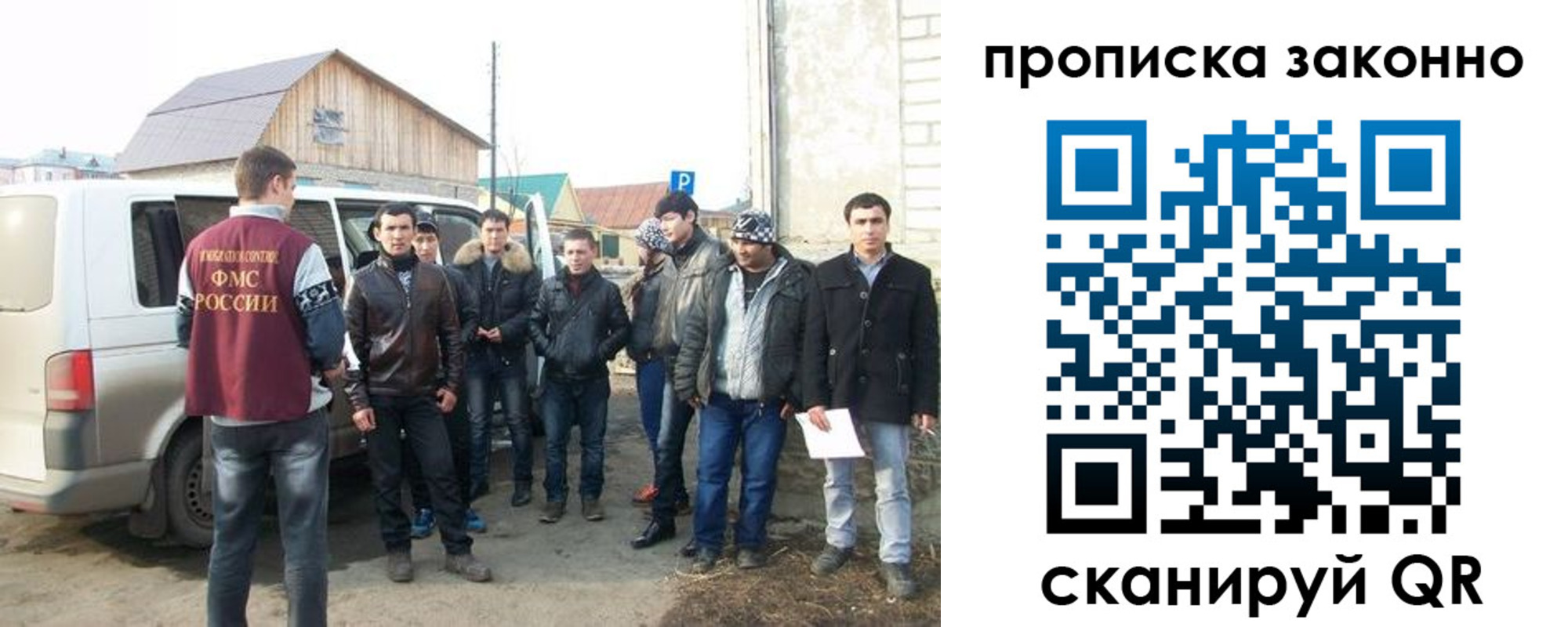 прописка паспорт в Майкопе