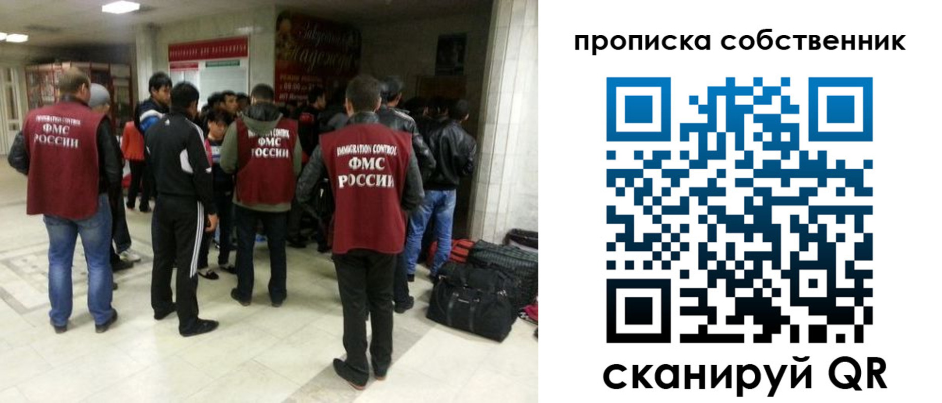 временная регистрация для всех в Майкопе